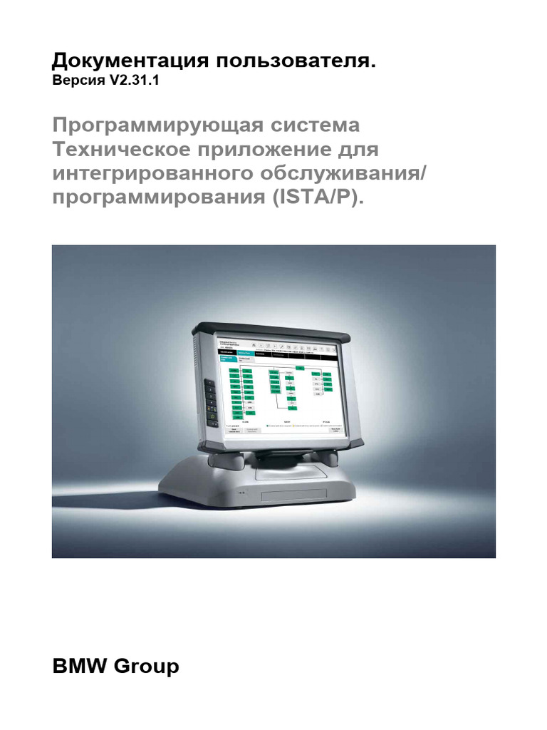 Istap Ru | PDF
