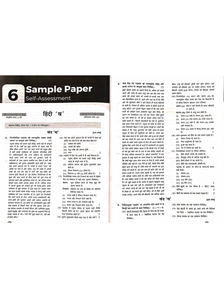 DocScanner 25 Feb 2025 1 21 PM | PDF