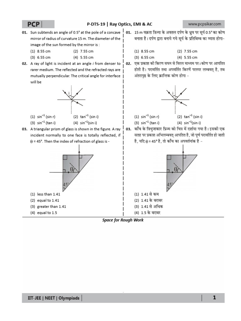 Ray Optics and Electromagnetism Problems | PDF | Waves | Glass ...