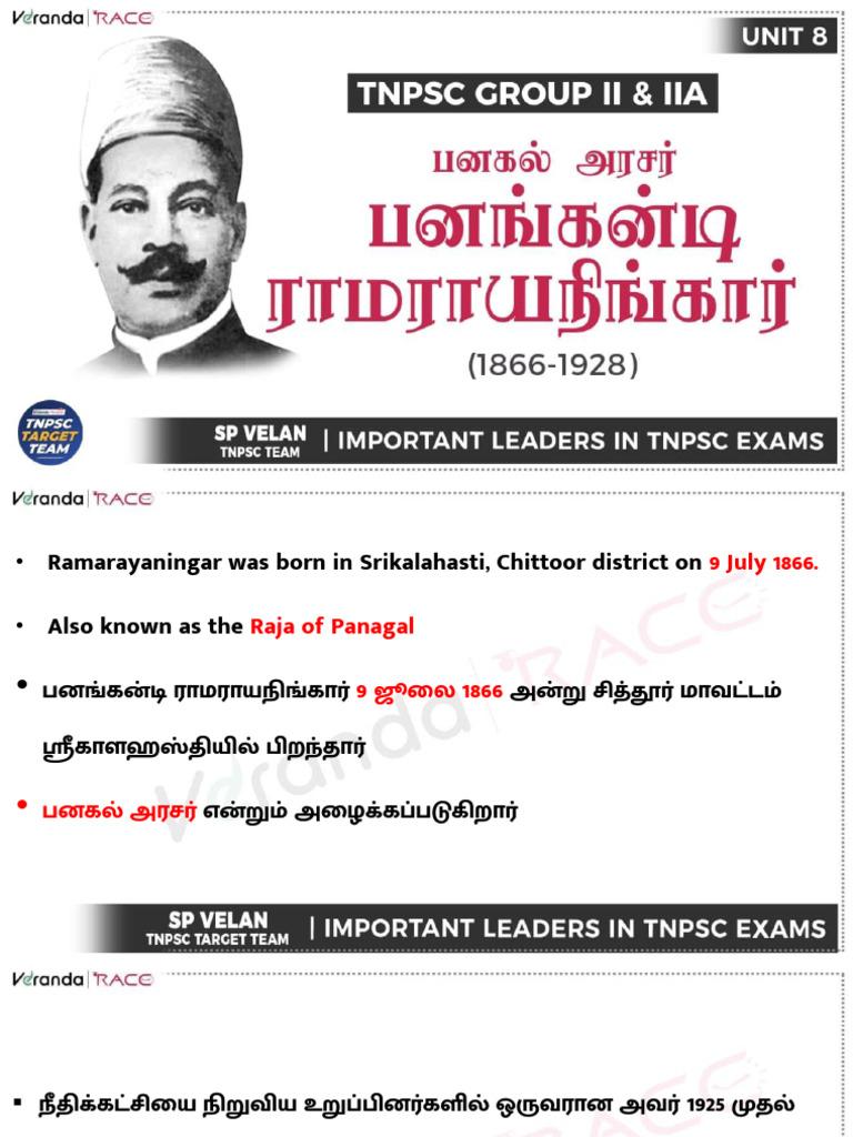 Raja of Panagal | PDF