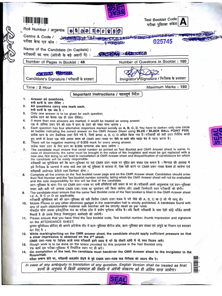 document-scanning-overview-pdf