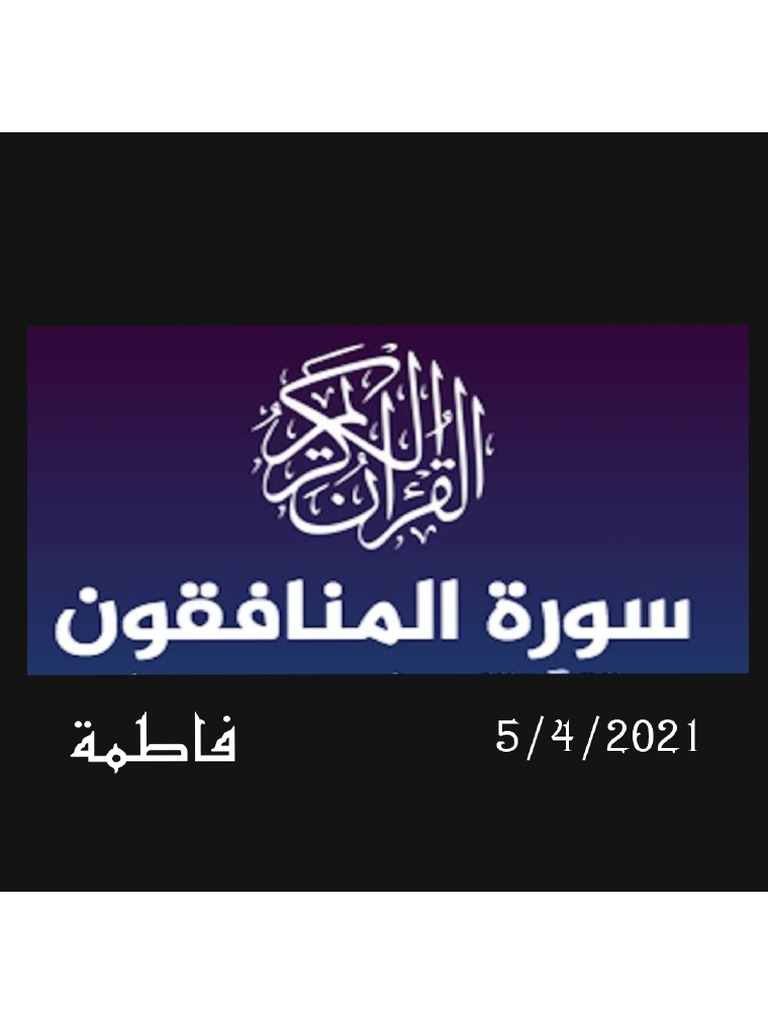 Fatma | PDF