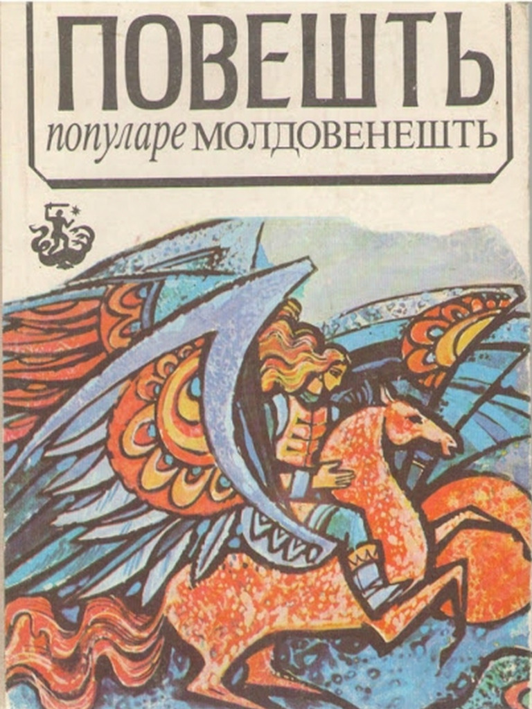 Povesti Populare Moldovenesti - Redus | PDF