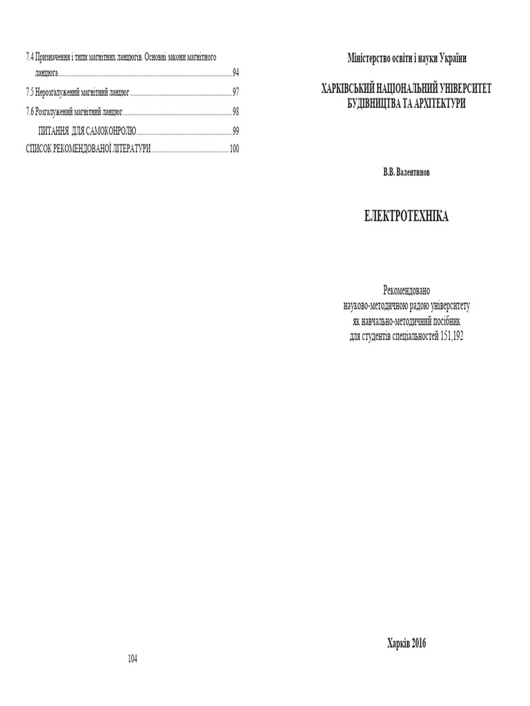 Document Analysis and Data Insights | PDF