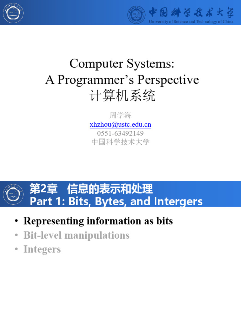chapter02a Bits Bytes and Integers 中文 | PDF