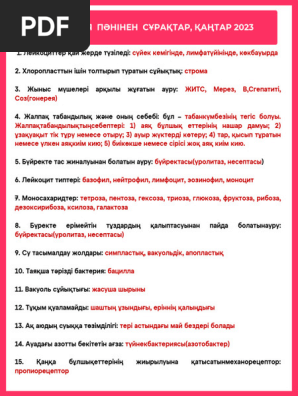 Толық әйелдердің порнофотосуреттері