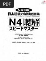 Anna's Archive: DuXiu Insights | PDF