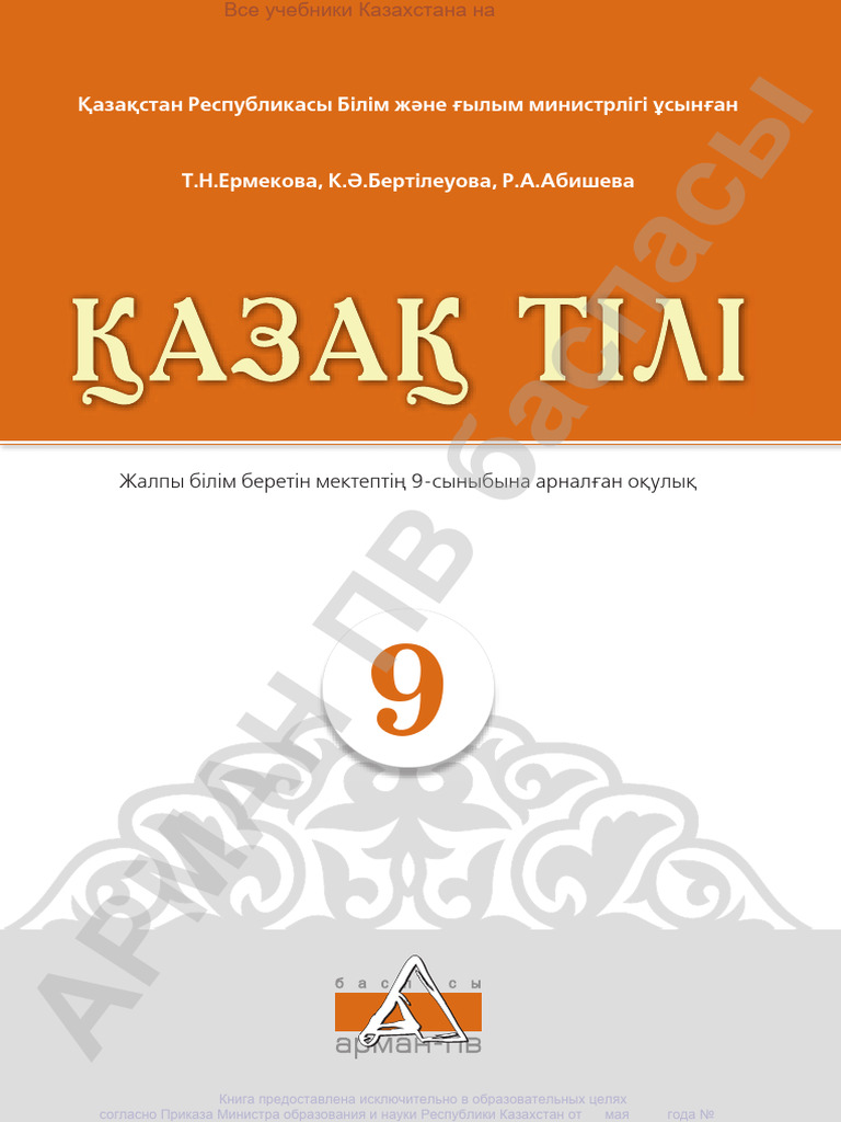 Түрмедегі секс видео жасырын камера