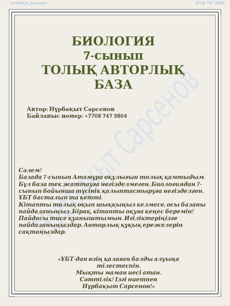 Бұйра қыз жалғыз өзінің мысығын сипады