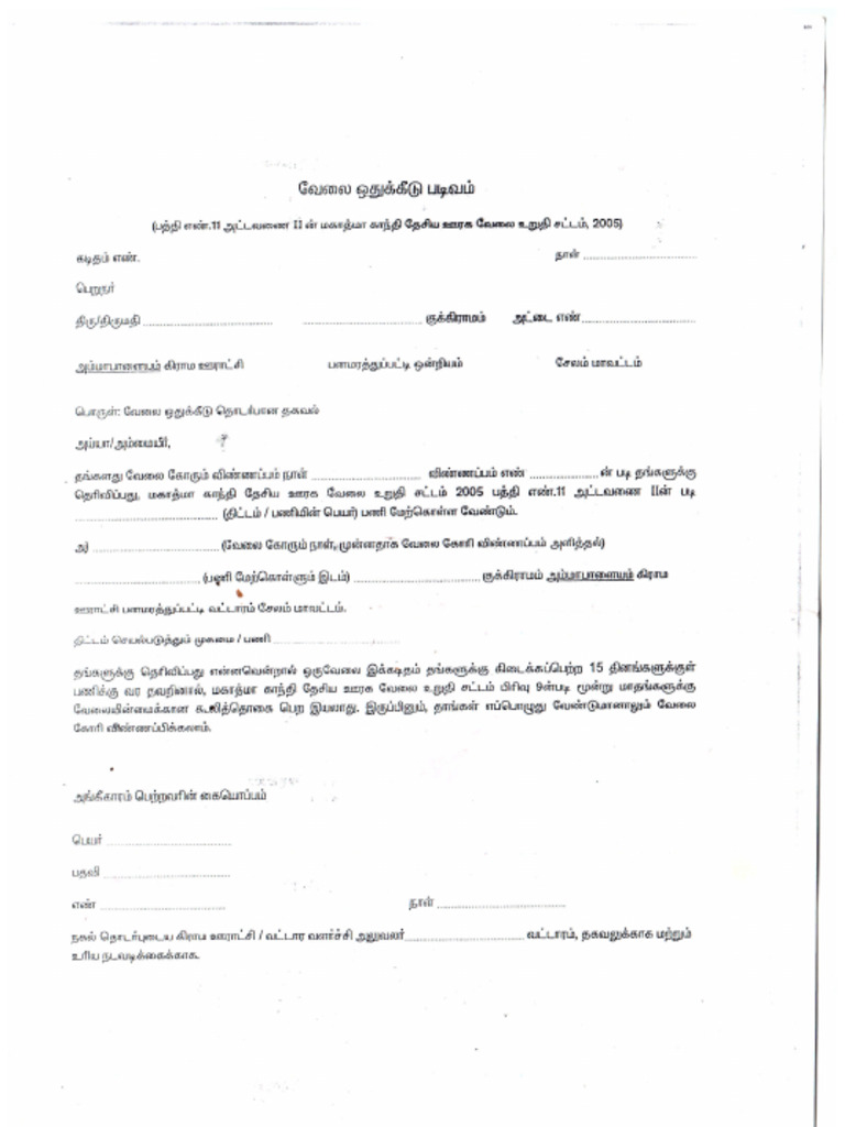 KM 205i 00053 | PDF