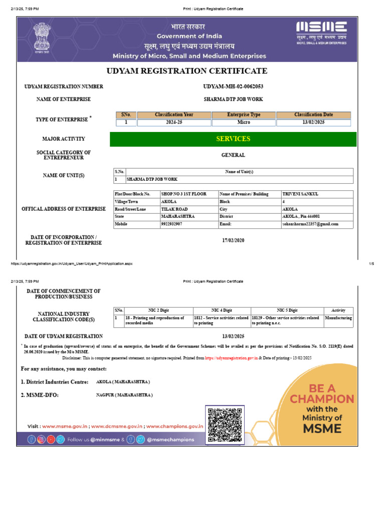 Udyam Registration for Sharma DTP Job Work | PDF | Business