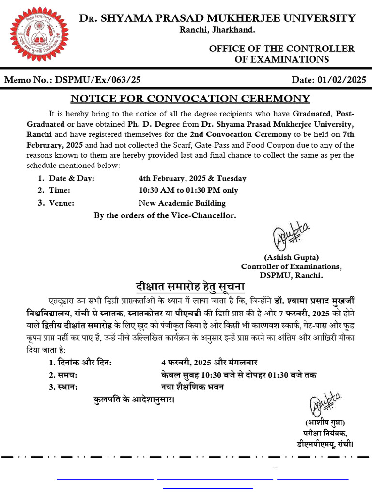01.02.2025 - 2nd Convocation Notice | PDF