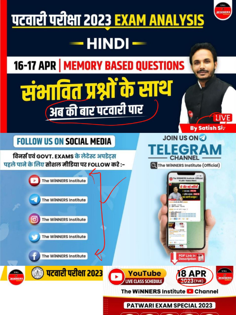 MP Patwari Hindi Class Notes | PDF