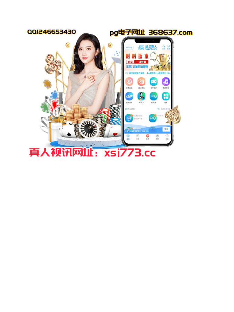 澳门哪个赌场最赚钱？ 898989.tv | PDF