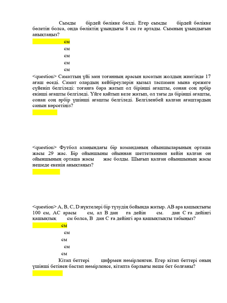 жалаңаш колготки киген томпақ қыздар