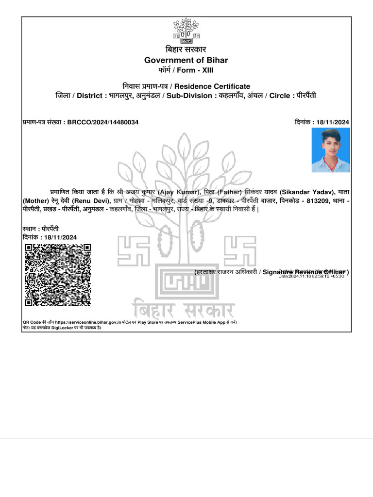 ilovepdf-merged-pdf
