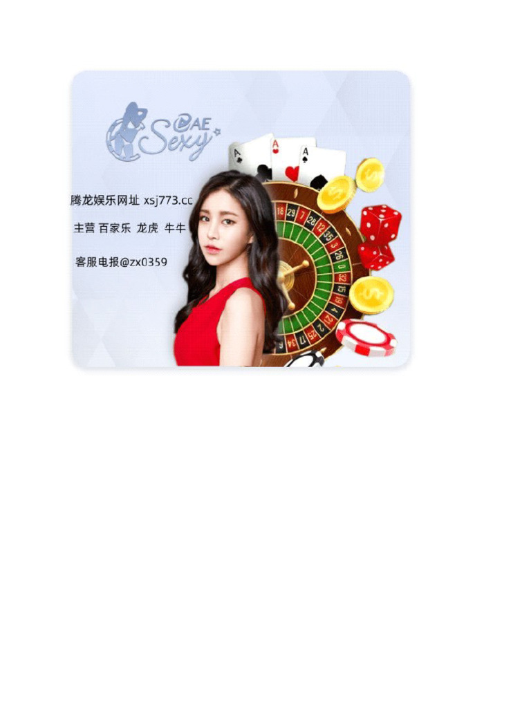 赌场老虎机攻略| PDF