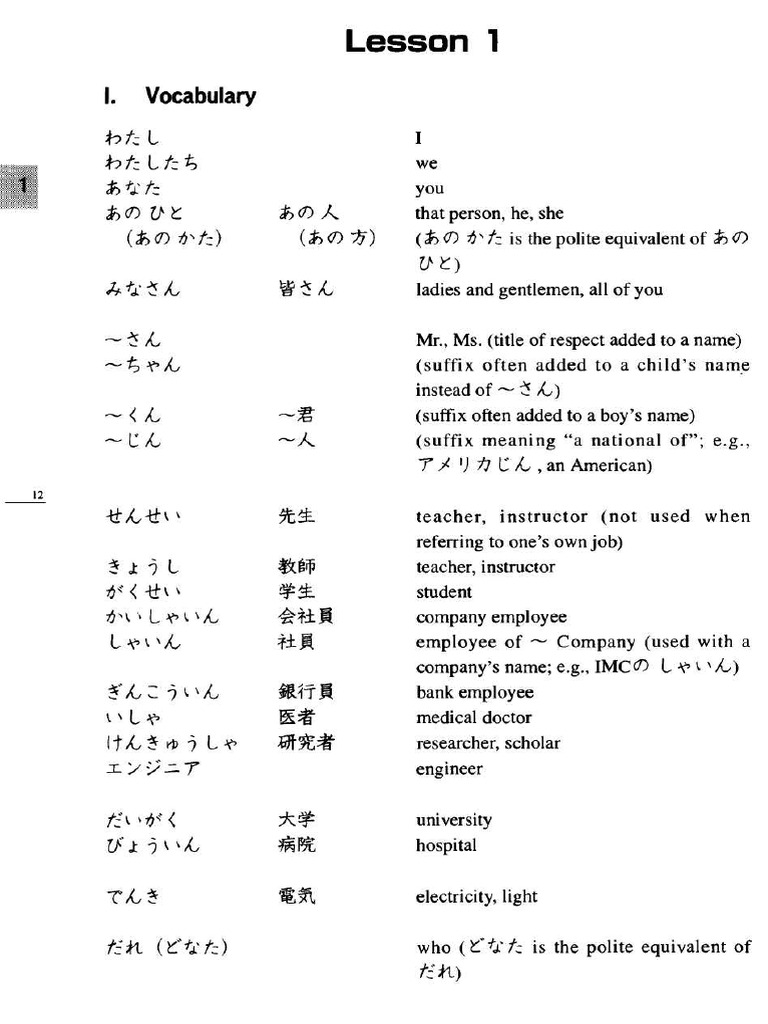 Minna No Nihongo I-Translations&Grammatical Notes-36-41 | PDF