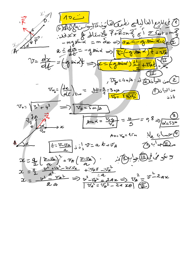 Cor Ex 10 | PDF
