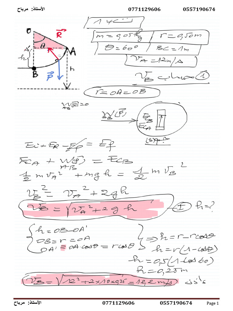 Cor Ex 14 MVT Rect | PDF