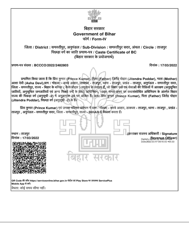 BCCCO | PDF