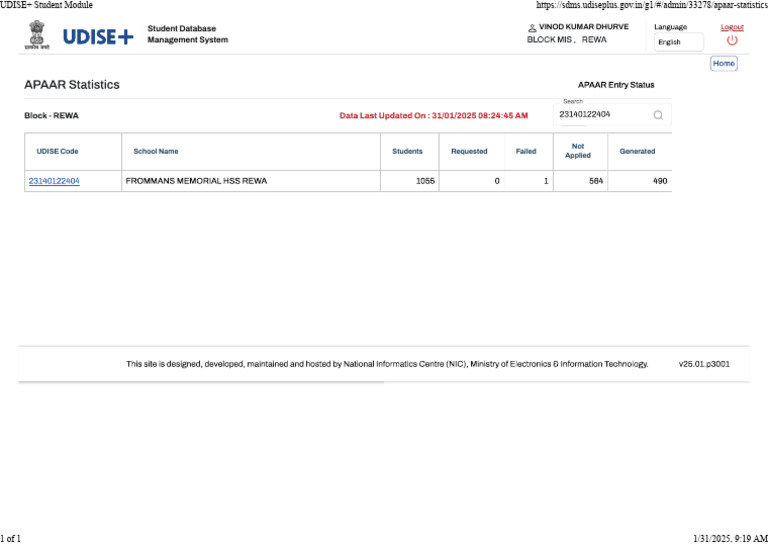 UDISE+ Student Module Overview | PDF