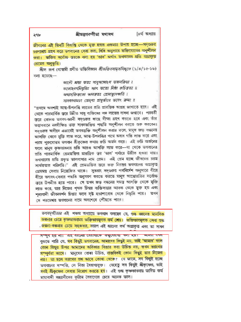 Geeta Notes | PDF