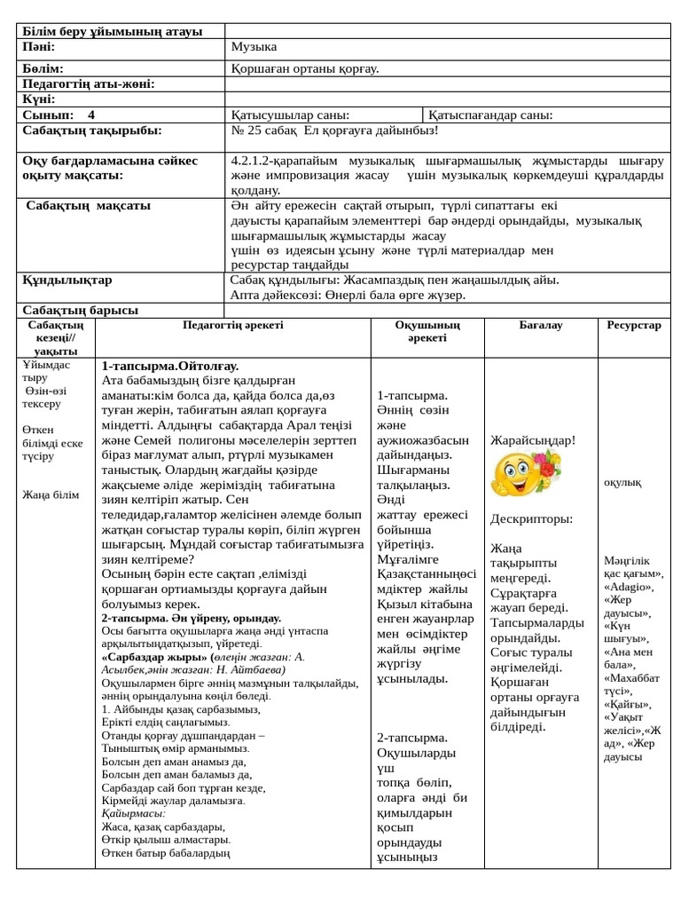 Анастасия Волочковамен порно