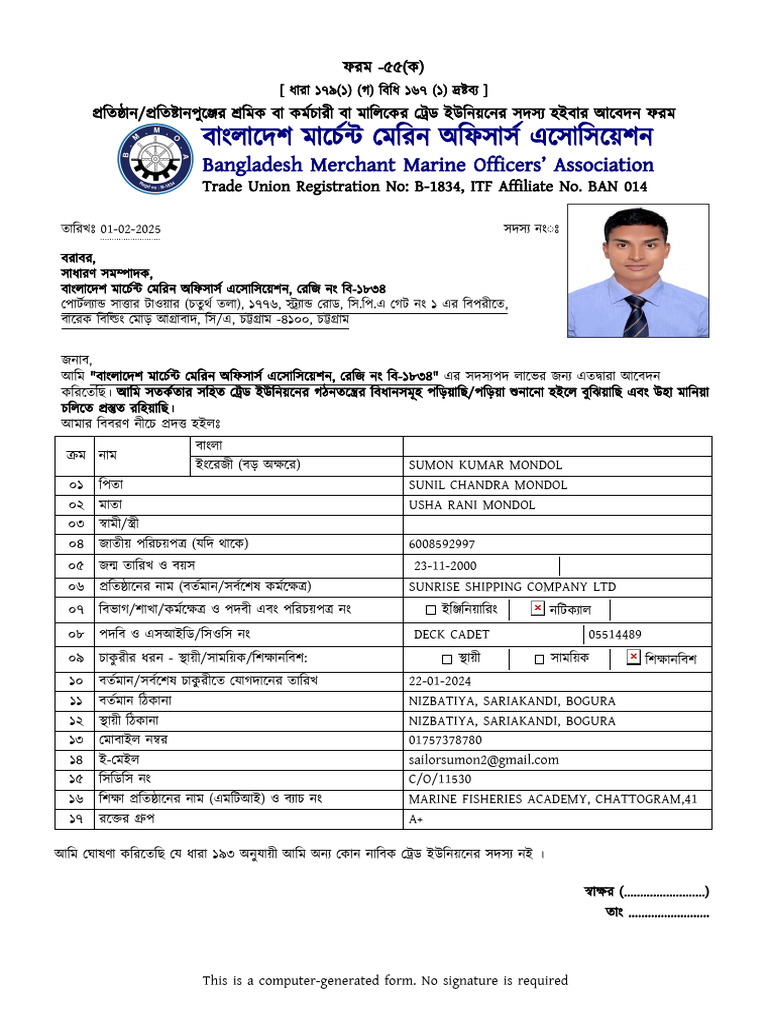 Sumon Kumar Mondol | PDF