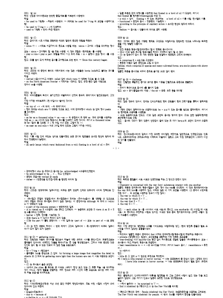 6월 2023 [샌프란시스코 저널] - Flipbook by SFJournal | FlipHTML5, image size:768x1024