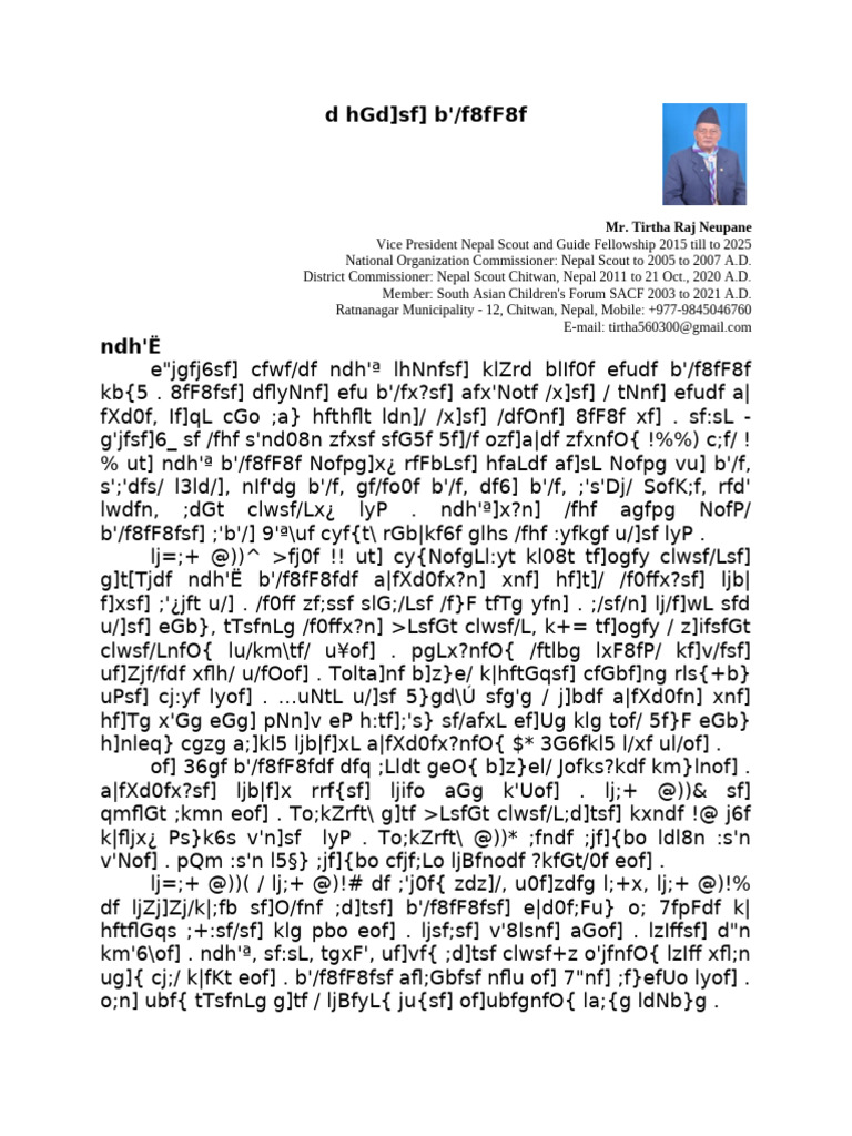 Tirtha Raj Neupane's Leadership Profile | PDF
