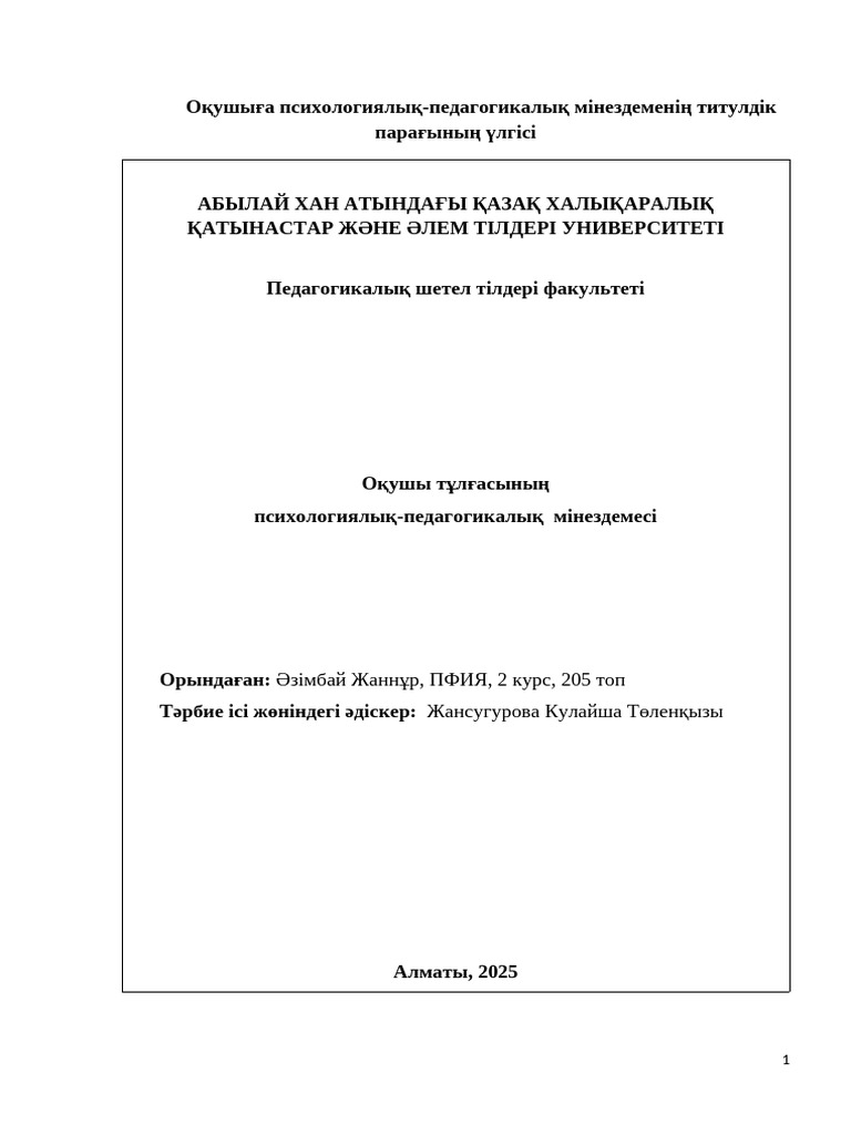 Әдемі қыздармен неміс порносын көріңіз