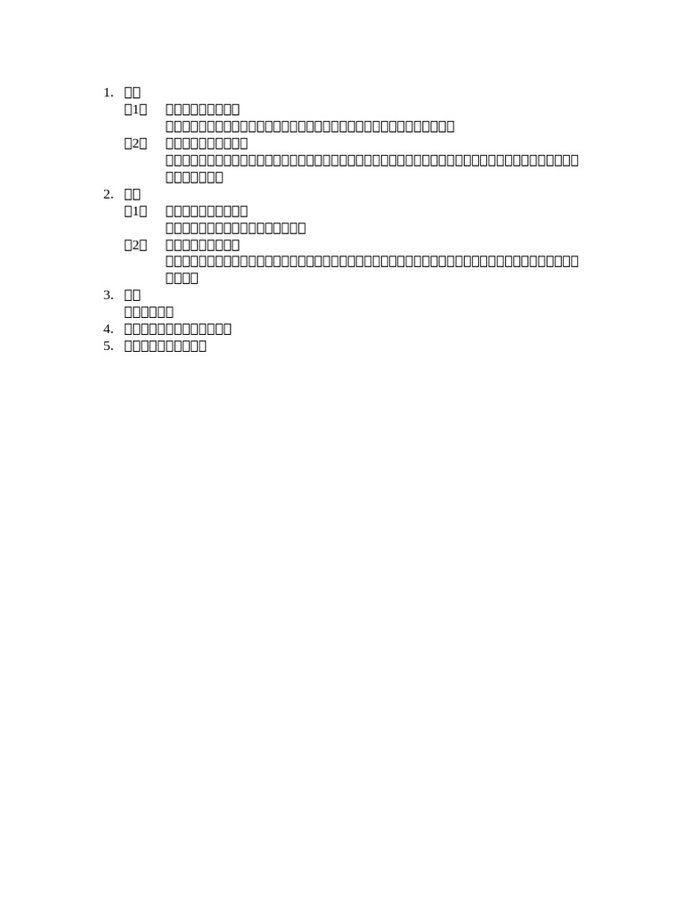 It | PDF