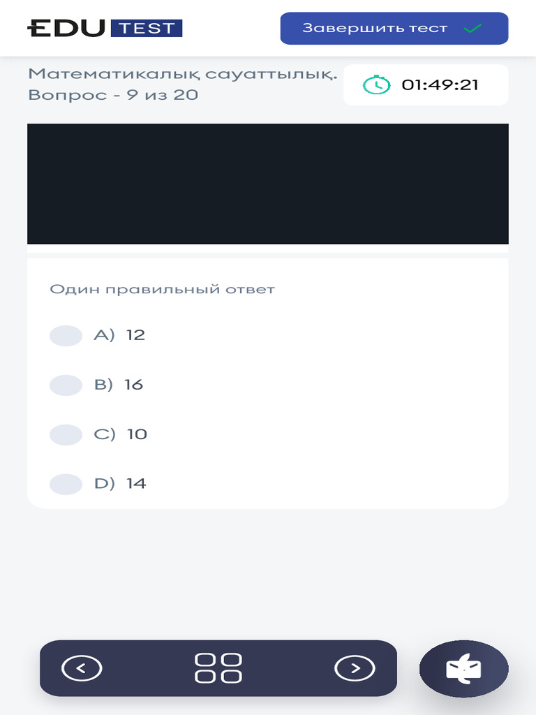 edutest-168-pdf