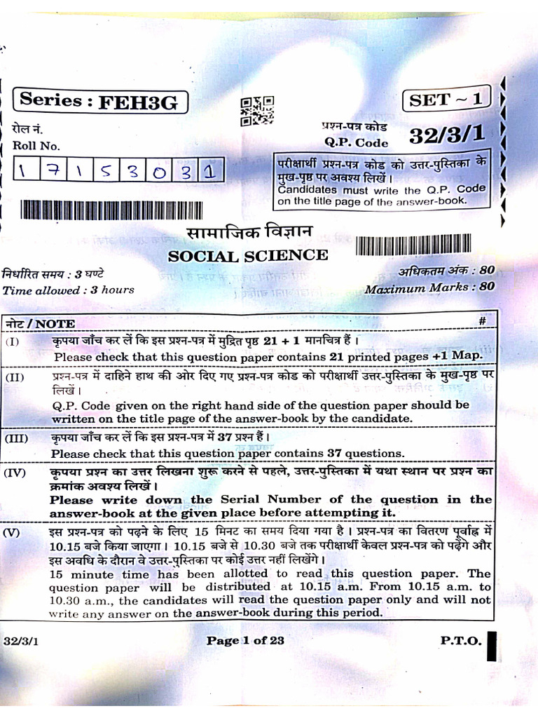 SST Class 10 Answer Key 2025 | PDF