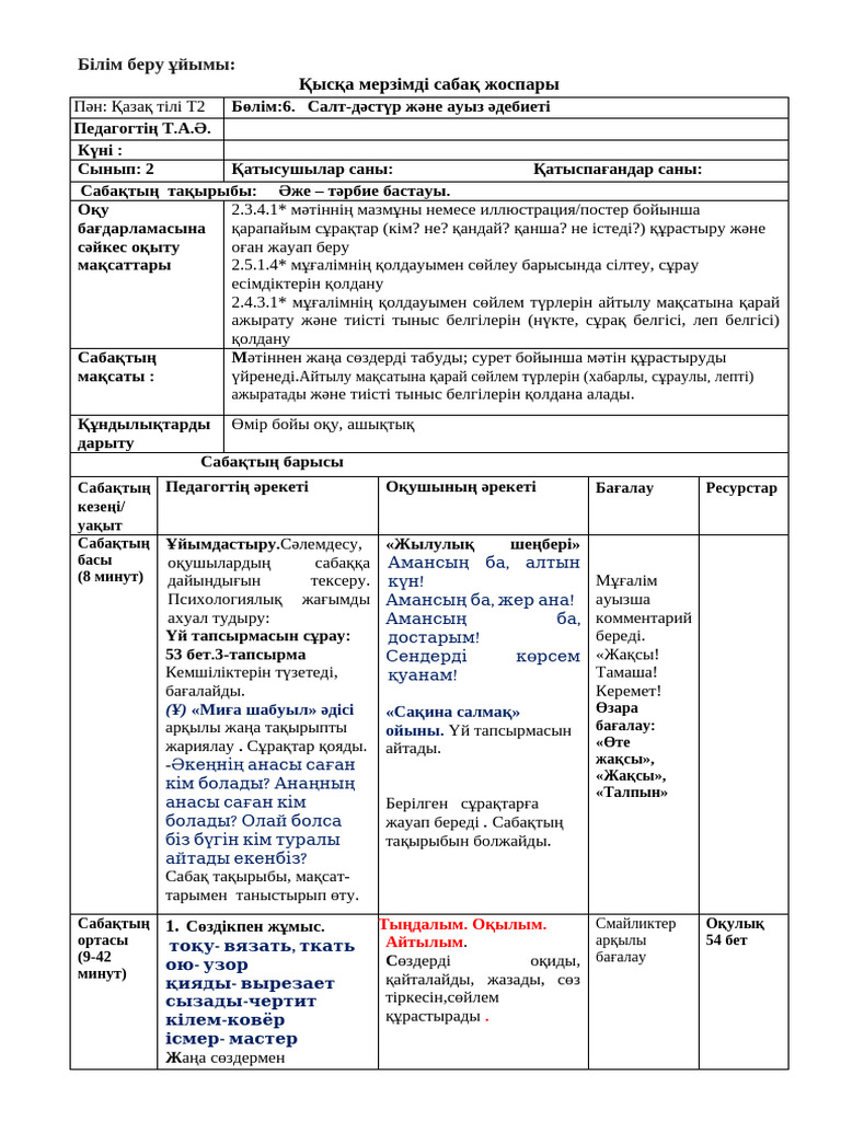 Дачадағы жетілген нудистердің суреттері