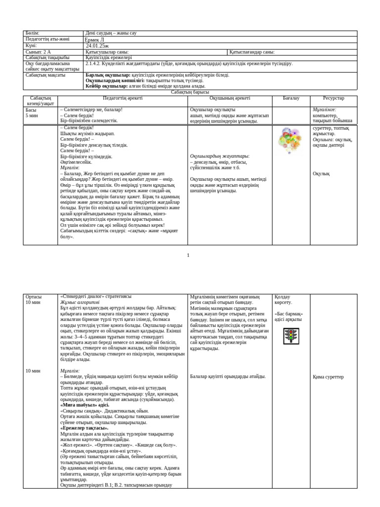 Әкесі қызын жылап тұрғанша, порно видео