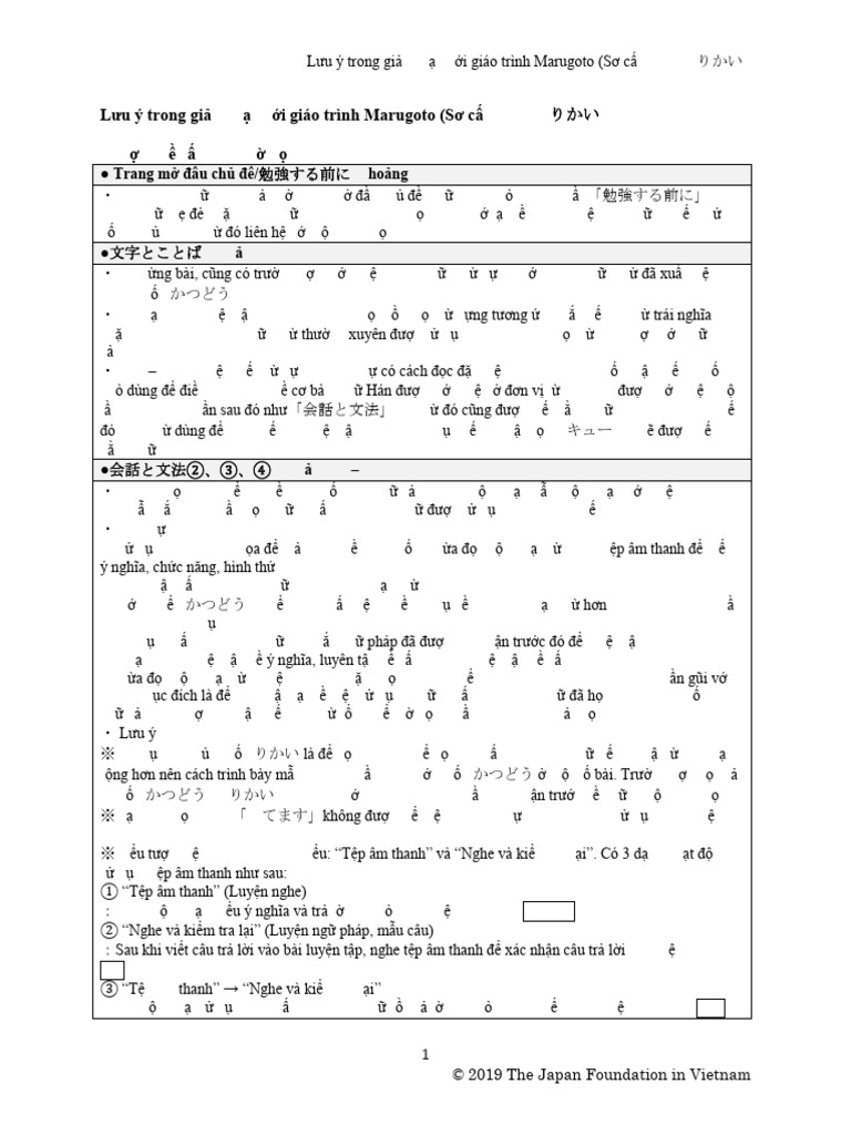 教え方 初級1りかい ベトナム語版 | PDF