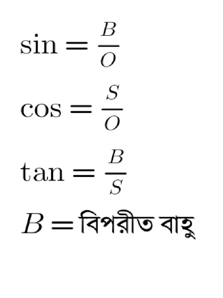 trigonometry-laws-pdf