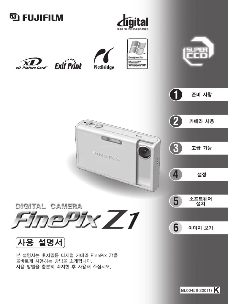 Z1 | PDF | Computer Data Storage | Recording Devices