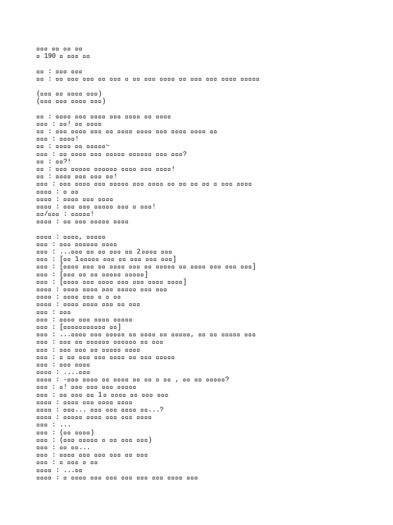 190 | PDF