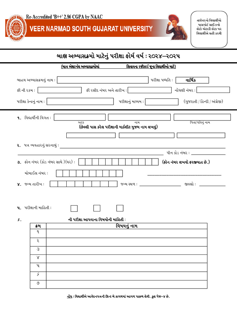 External Examination Form and Card-2024-25 (For Offline Student Only) | PDF