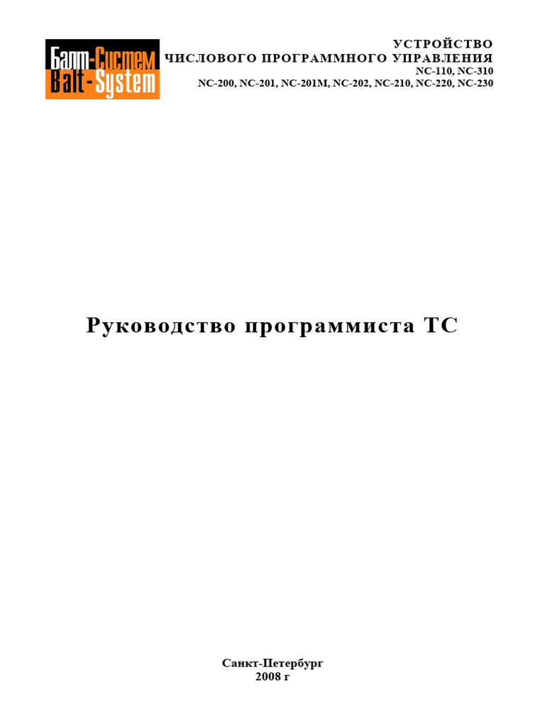 NC110 210 Progr TC | PDF