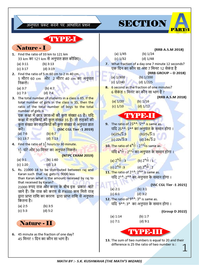 CHANDAN | PDF