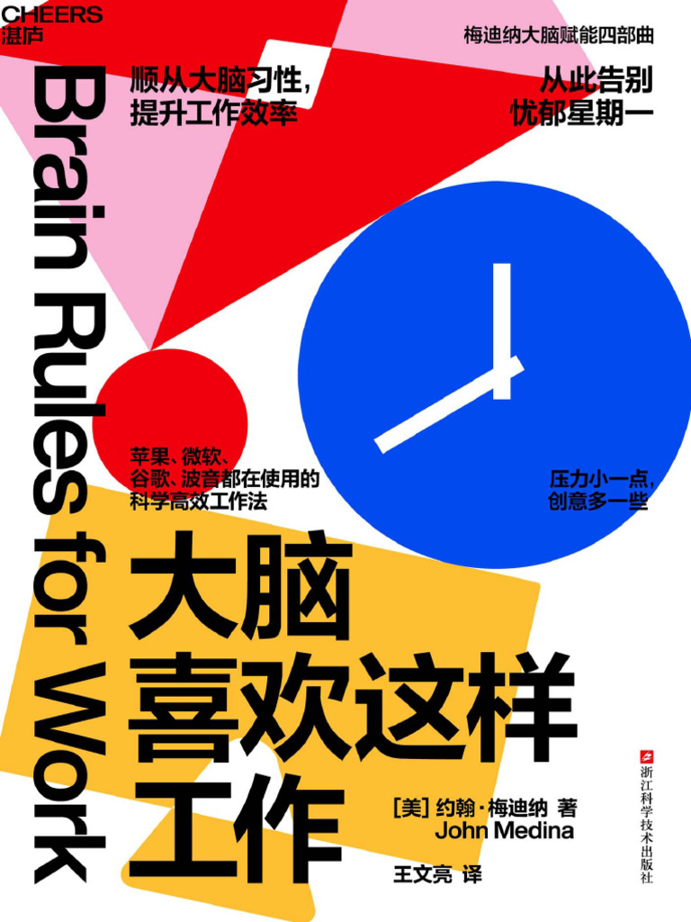 骨折診所- CHI Institute, image size:768x1024