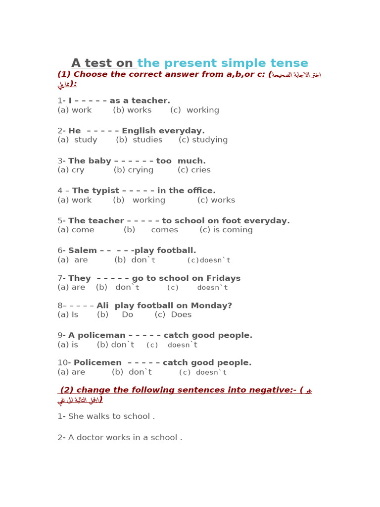 Present Simple Tense Exam | PDF