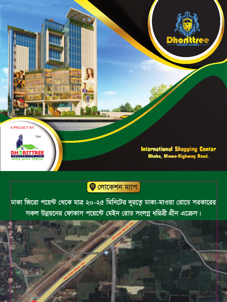 Floor Plan Brochure Overview | PDF