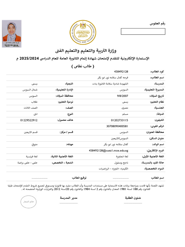 1-pdf