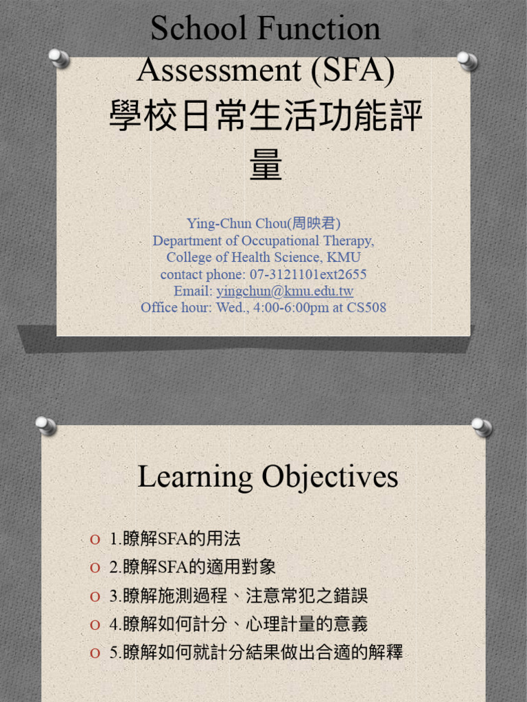Learning Objectives | PDF
