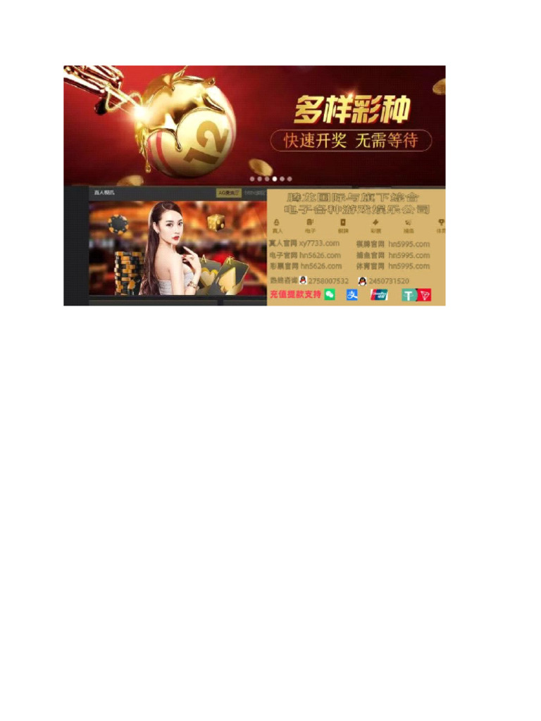 推荐易破解PG老虎机游戏官网| PDF